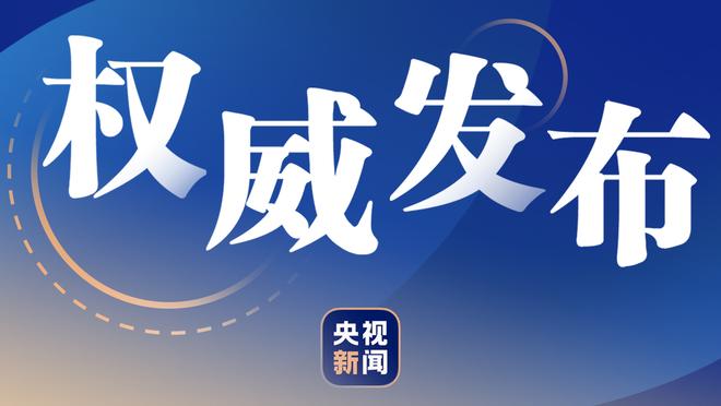 本赛季仅3名意甲球员进球、助攻皆5+：普利西奇、吉鲁、图拉姆